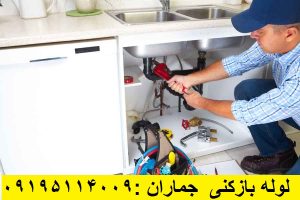 چاه بازکنی جماران