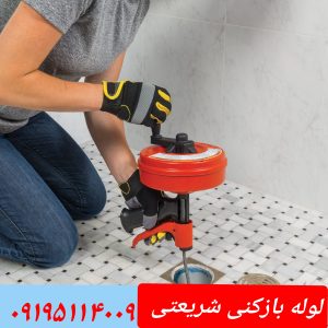 لوله بازکنی در شریعتی 3