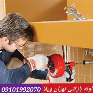 چاه بازکنی تهران ویلا