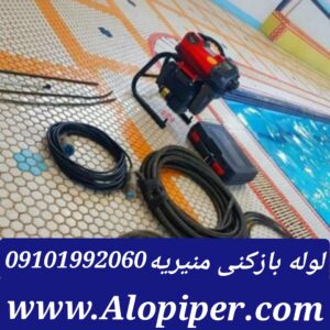 تخلیه چاه منیریه