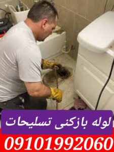 لوله بازکنی تسلیحات