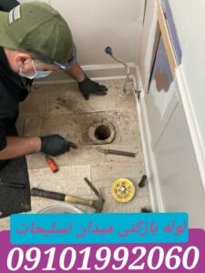 لوله بازکنی تسلیحات1