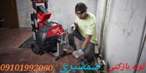 لوله بازکنی شمشیری