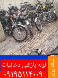 چاه بازکنی دخانیات