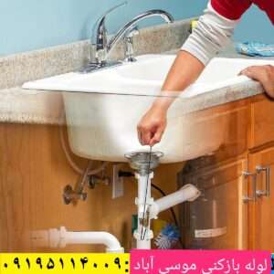 چاه بازکنی باغ نرده