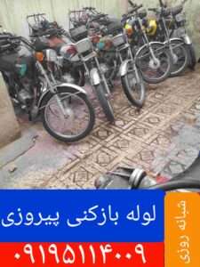 چاه بازکنی خیابان مقداد